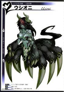Kenkou Cross - Monster Girl Encyclopedia II - Photo #92