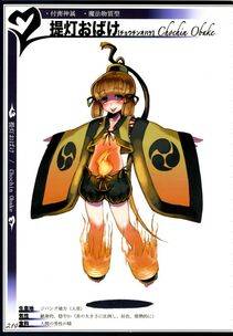Kenkou Cross - Monster Girl Encyclopedia II - Photo #95