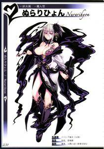 Kenkou Cross - Monster Girl Encyclopedia II - Photo #102