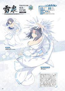 Senran Kagura New Wave G Burst Official Visual Collection VOL. 2 - Photo #2