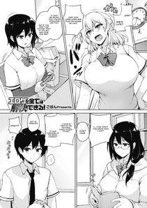 Goban - Eroge de Subete wa Kaiketsu Dekiru! 1 - Photo #1