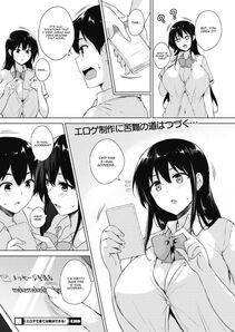 Goban - Eroge de Subete wa Kaiketsu Dekiru! 1 - Photo #30