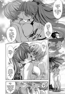 Kawaraya A-ta - Lovey Dovey - Photo #7