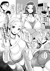 Utu - She is in a Bad Mood - Photo #1
