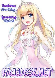 Yokoyama Naoki - Sleipnir Kyousei Suimin Keitai - Photo #23