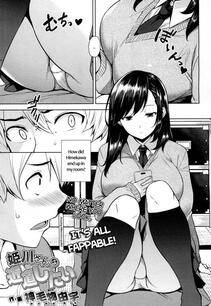 Mikemono Yuu - Himekawa-san wa Chikamichi Shitai - Photo #1