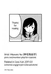 Mikemono Yuu - Himekawa-san wa Chikamichi Shitai - Photo #19