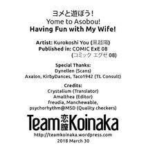 Kurokoshi You - Having Fun with My Wife! - Photo #29