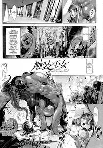 Z-Ton - Shokusou Shoujo - Photo #1