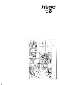 Yoshu Ohepe - Haru Ichigo Vol. 3 - Photo #24