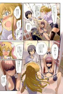 Andou Shuki -] Oshigoto Master 2 - Photo #69