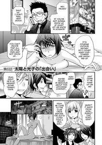 [Matsutou Tomoki] The Rumored Hostess-kun Vol. 1 - Photo #103