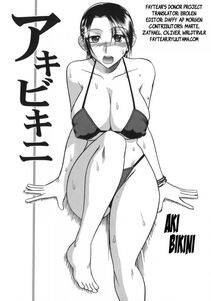 [Mokkouyou Bond] Hadaka Yori Hiwai - Photo #165