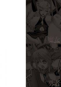 MISS BLACK - Lust Resort!! Tokubetsu Genteiban 1-2 - Photo #2