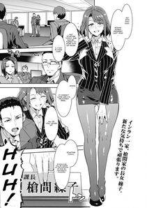 Mizuryu Kei - Kachou Souma Souko - Photo #1