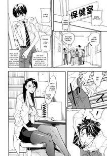 Yonekura Kengo - Suzuki-kun Sufferings - Photo #2