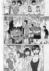 [Ozaki Akira] Lucky+Clinic - Photo #62