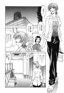 [Ozaki Akira] Caster Natsume Reiko no Yuuwaku Vol. 1 - Photo #29