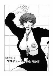 [Ozaki Akira] Caster Natsume Reiko no Yuuwaku Vol. 1 - Photo #78