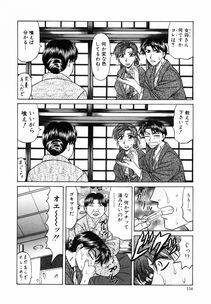 [Ozaki Akira] Caster Natsume Reiko no Yuuwaku Vol. 1 - Photo #146