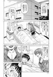 [Ozaki Akira] Caster Natsume Reiko no Yuuwaku Vol. 2 - Photo #115