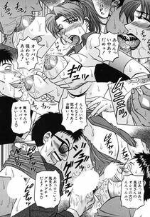 [Ozaki Akira] Caster Natsume Reiko no Yuuwaku Vol. 3 - Photo #141
