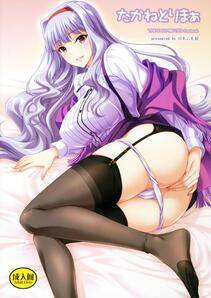 Shijou Takane - Photo #56