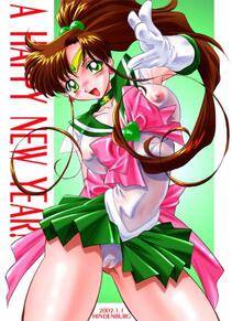 Sailor Moon - Photo #38