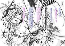 Miu Iruma - Photo #35