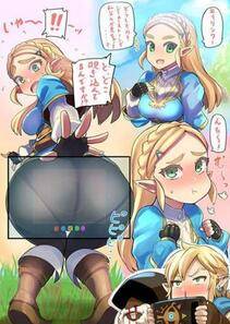 Nintendo - Photo #54