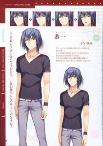 [Tigre Soft] Reminiscence Re：Collect Souki Yoyaku Tokuten Settei Shiryou Shuu - Photo #34