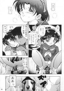 [Takitate (Toshiki Yuuji)] Injuu 2 (Detective Conan) - Photo #14