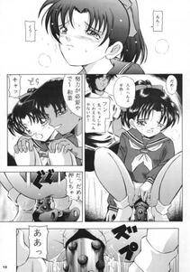 [Takitate (Toshiki Yuuji)] Injuu 2 (Detective Conan) - Photo #14