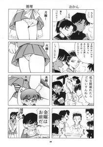 [Takitate (Toshiki Yuuji)] Injuu 2 (Detective Conan) - Photo #29