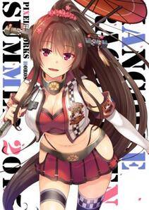 Collection 1 - Photo #140