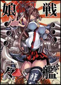 Collection 1 - Photo #153