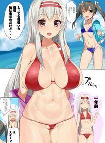 Misc. 2 - Photo #18