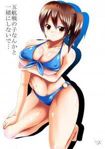 Misc. 2 - Photo #94