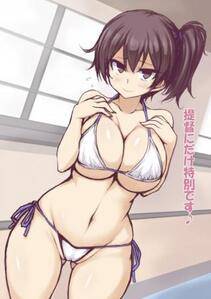Misc. 2 - Photo #96