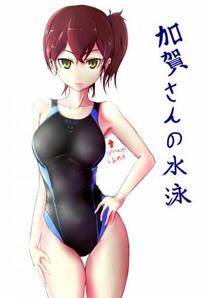 Misc. 2 - Photo #97
