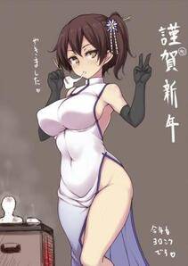 Misc. 2 - Photo #98
