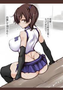 Misc. 2 - Photo #101