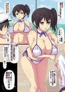 Misc. 2 - Photo #104