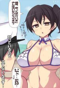 Misc. 2 - Photo #107