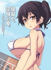 Misc. 2 - Photo #109