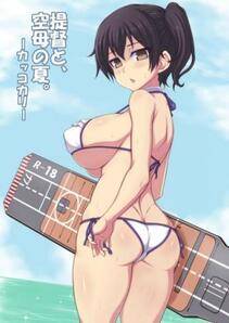 Misc. 2 - Photo #111