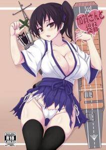 Misc. 2 - Photo #120