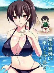 Misc. 2 - Photo #136