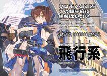 Misc. 2 - Photo #161