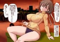 Misc. 2 - Photo #215